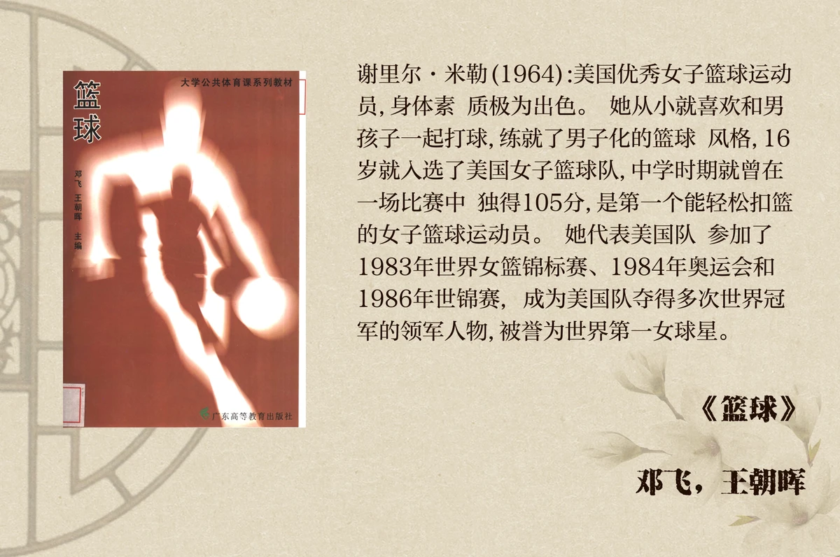 如何通过模拟比赛环境提升投篮表现_0